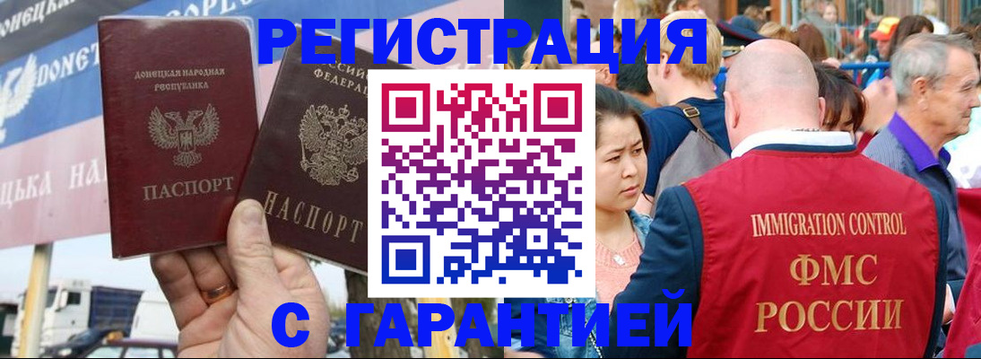 временная регистрация госуслуги в Вуктыле